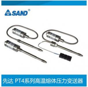 SAND先達(dá)PT4XXXB系列高溫熔體壓力變送器擠出生產(chǎn)線