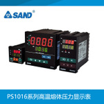 SAND先達(dá)PS1016系列智能壓力顯示表