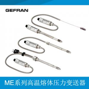 GEFRAN杰佛倫高溫熔體壓力傳感器壓力變送器